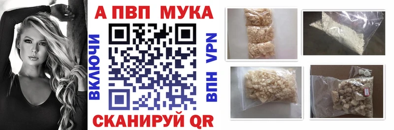Купить наркотик аптеки Котлас Кокаин  Alpha-PVP  Марихуана  NBOMe  блэк спрут онион  МЕФ 
