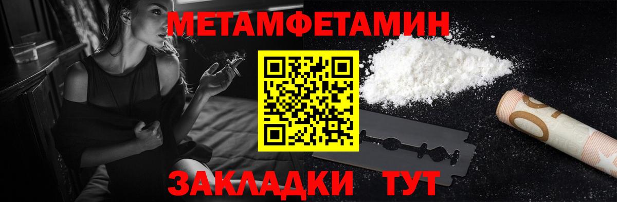 Котлас  Амфетамин 98%  Амфетамин  АМФЕТАМИН  Вход с VPN 