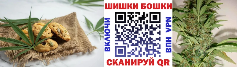 Печенье с ТГК марихуана  Котлас 