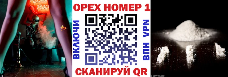 Cocaine 97%  Котлас 