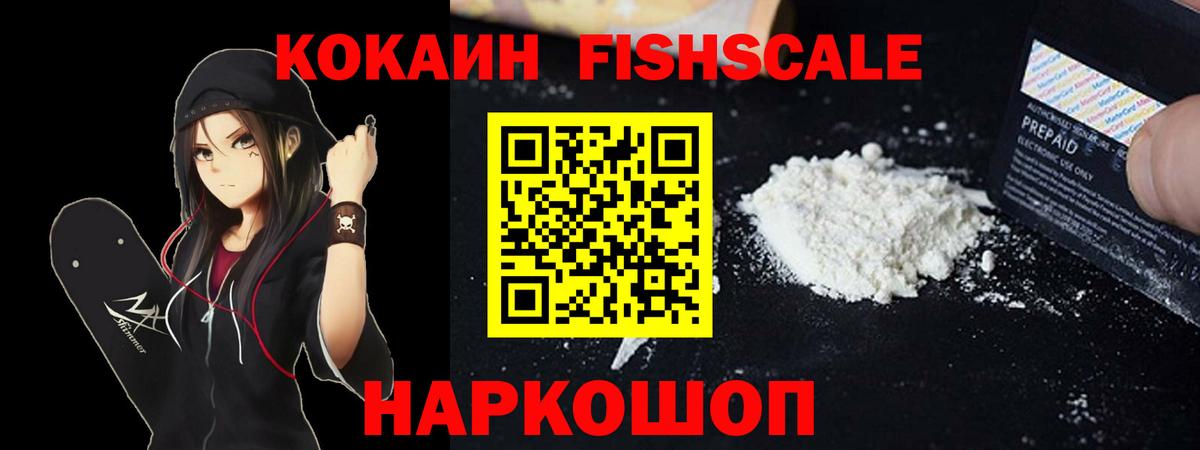 Котлас  Кокаин  купить   Вход с VPN  COCAIN Перу  КОКАИН Перу 