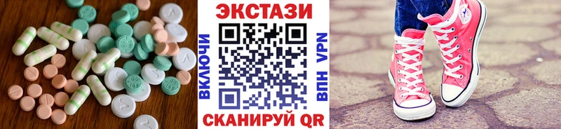 МЕГА ТОР  Котлас  ЭКСТАЗИ XTC 