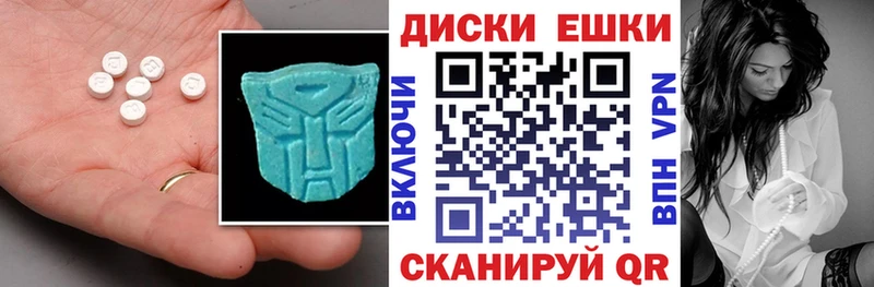 Экстази Cube Котлас