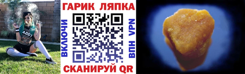 Гашиш Cannabis  купить   Котлас 