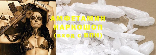 круглые Краснослободск