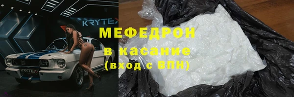 круглые Краснослободск