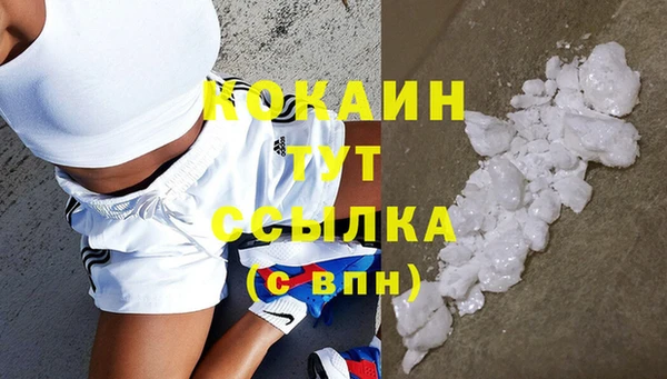 кокаин перу Корсаков