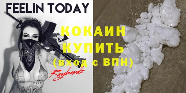 кокаин перу Корсаков