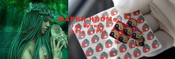 мефедрон Киренск