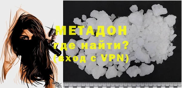 гидропоника Красноперекопск
