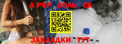 мет Кинель