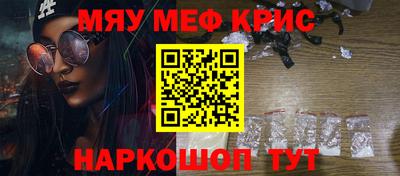 мет Кинель