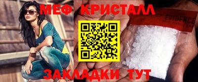мет Кинель