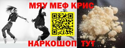 мет Кинель