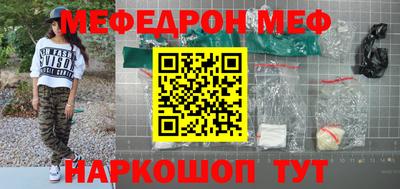 мет Кинель