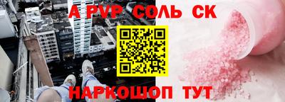 мет Кинель