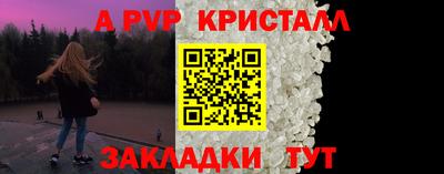 мет Кинель