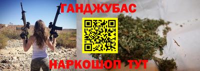 мет Кинель