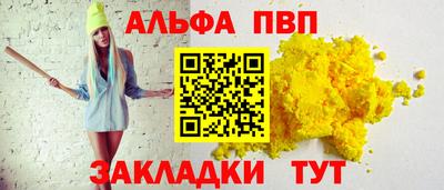 мет Кинель
