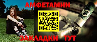 мет Кинель