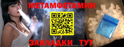 индика Кингисепп