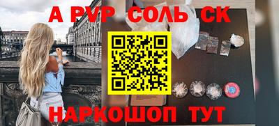 мет Кинель