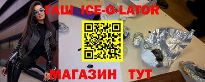 индика Кингисепп