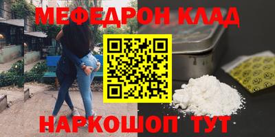 мет Кинель