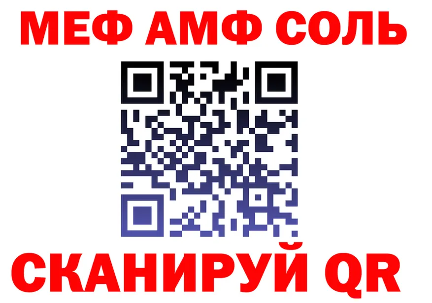 МЕФ VHQ ТОР мориарти hydra Котлас