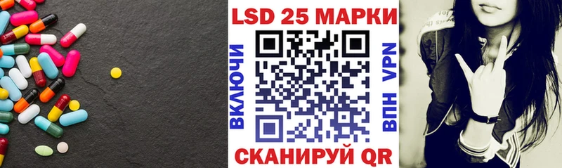 LSD-25 экстази ecstasy  Котлас 