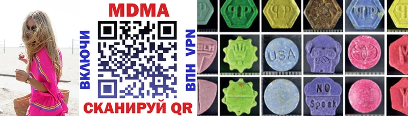 MDMA VHQ  Котлас 