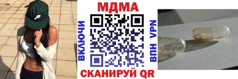 MDMA crystal Котлас