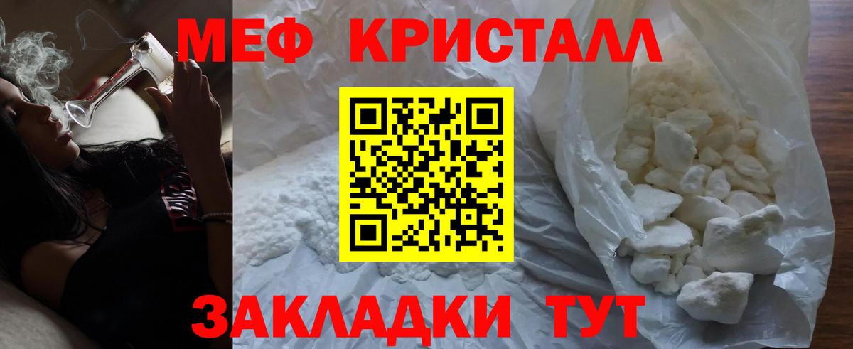 Котлас  МЕФ мука  МЕФ  Вход с VPN 