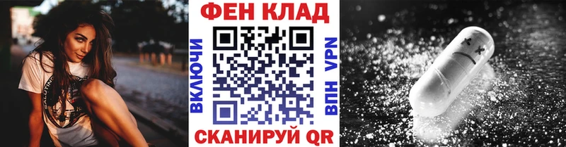 Первитин Декстрометамфетамин 99.9% Котлас