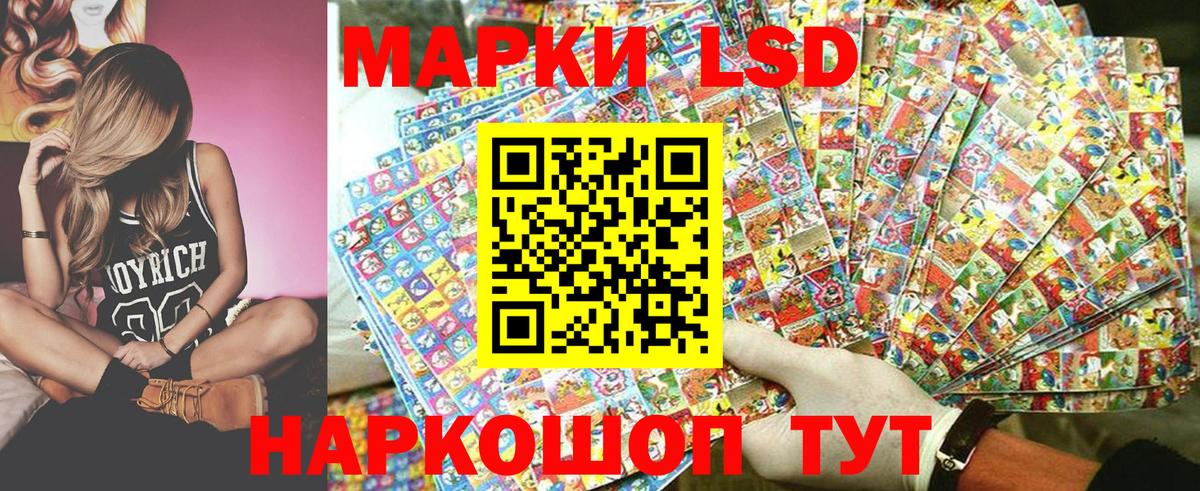 Марки 25I-NBOMe 1,8мг Котлас