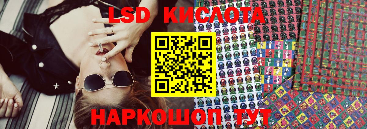 Котлас  Марки N-bome 1,8мг  Марки 25I-NBOMe  Марки N-bome 1,8мг  Вход с VPN 