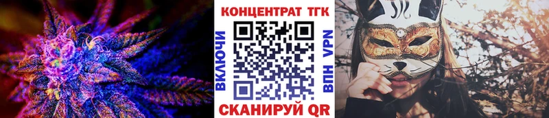 купить   Котлас  ТГК Wax 